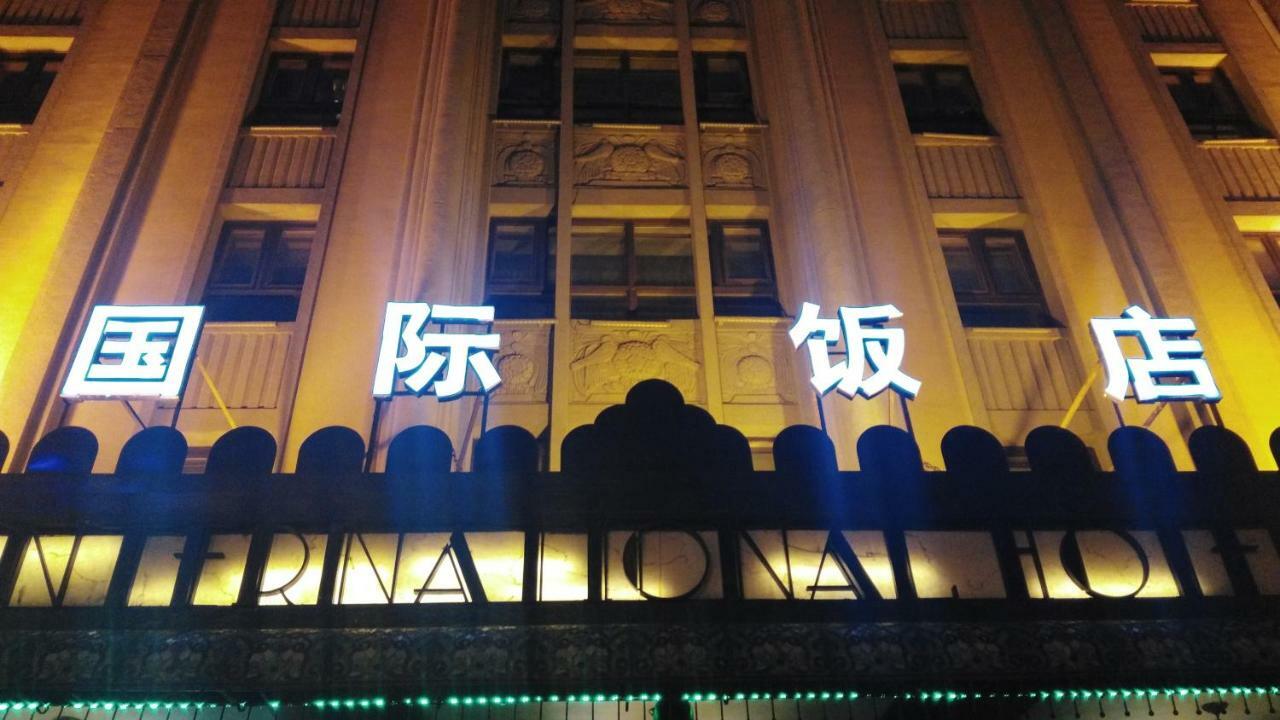 Harbin International Hotel Экстерьер фото